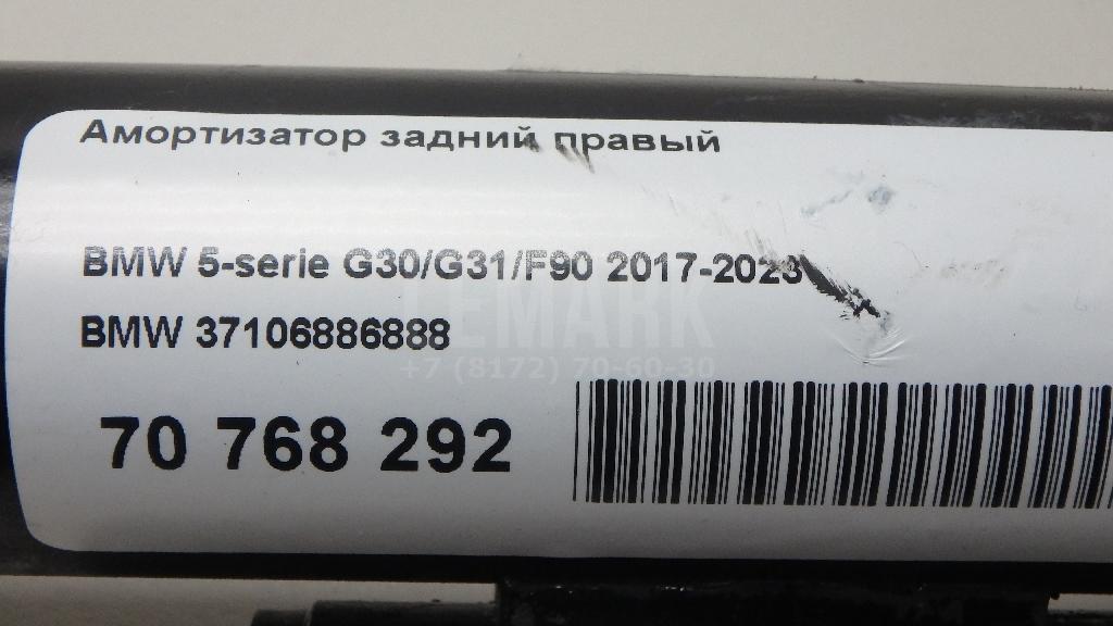 Амортизатор задний правый для  Alfa Romeo 159 2005-2011