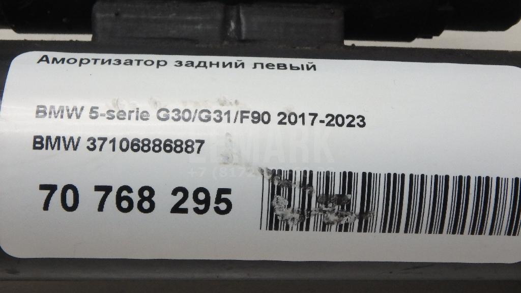 Амортизатор задний левый для  Acura TSX 2009-2014
