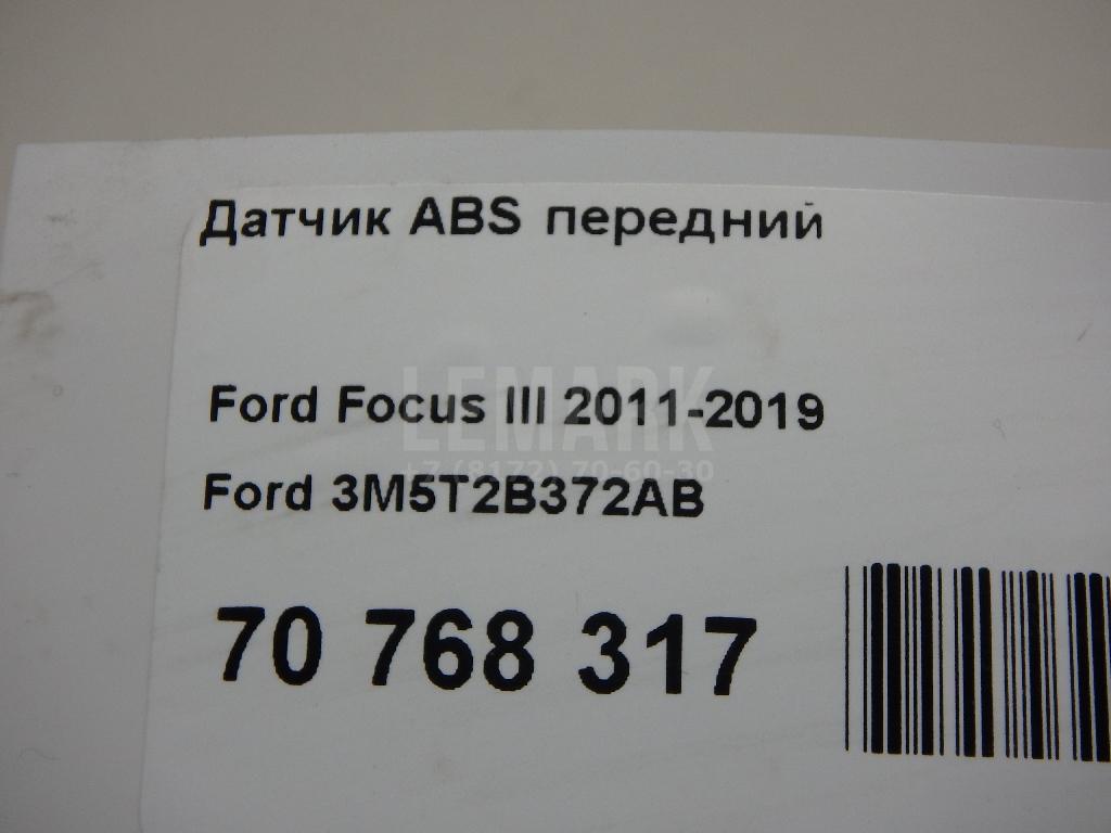 Датчик ABS передний
