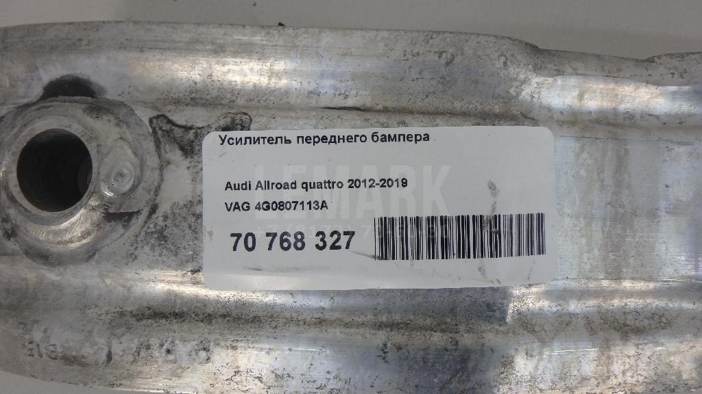 Усилитель переднего бампера