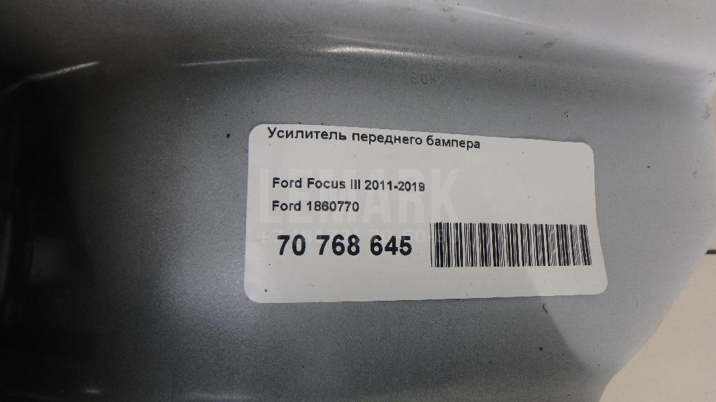 Усилитель переднего бампера для  Ford Focus II 2005-2008