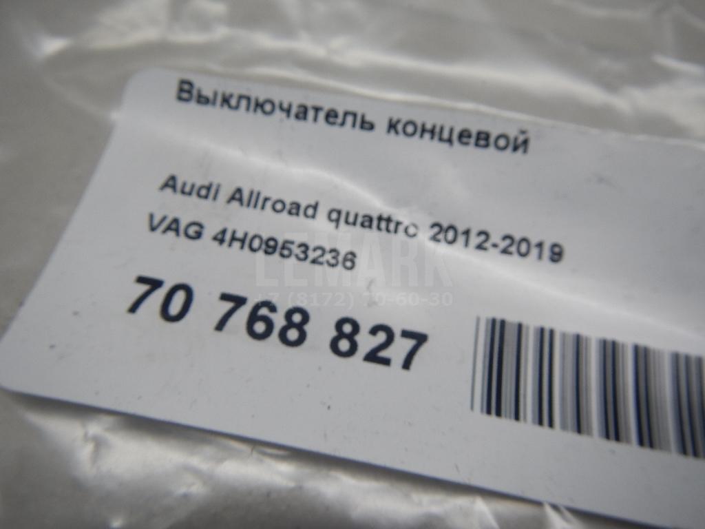 Выключатель концевой для  Audi