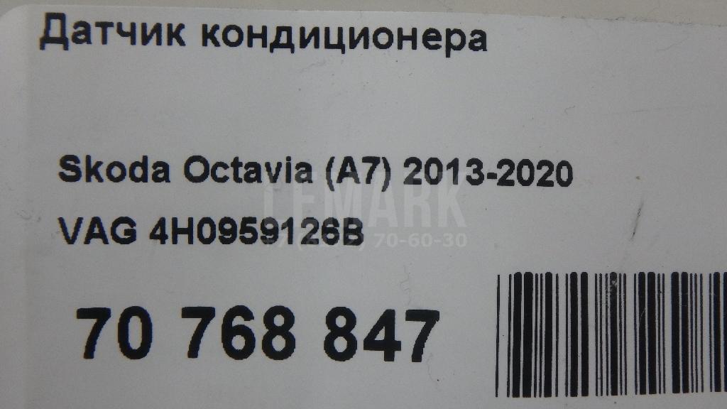 Датчик кондиционера для  Audi A8 [4D] 1994-1998