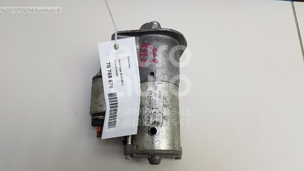 2134489 Ford от 7045 руб. в Москве