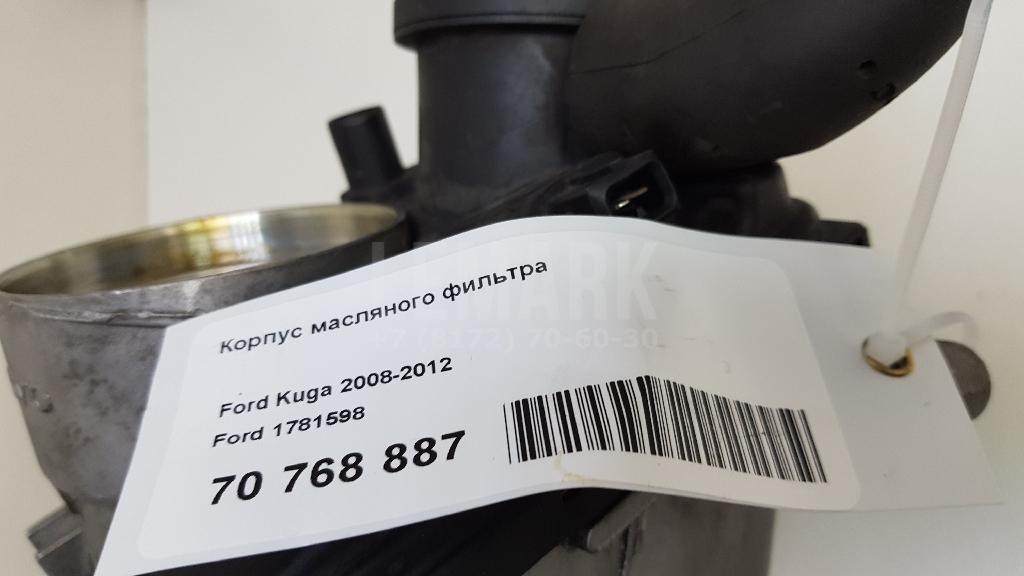 Корпус масляного фильтра для  Ford B-MAX 2012-2018