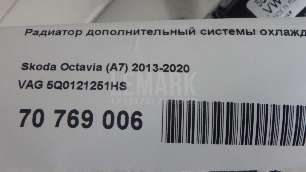 Радиатор дополнительный системы охлаждения
