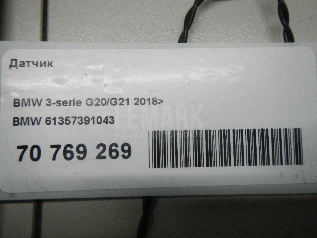 Датчик для  BMW 3-serie E90/E91 2005-2012