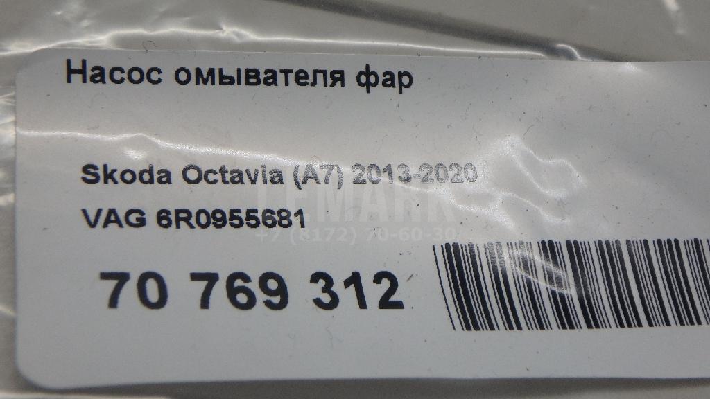 Насос омывателя фар