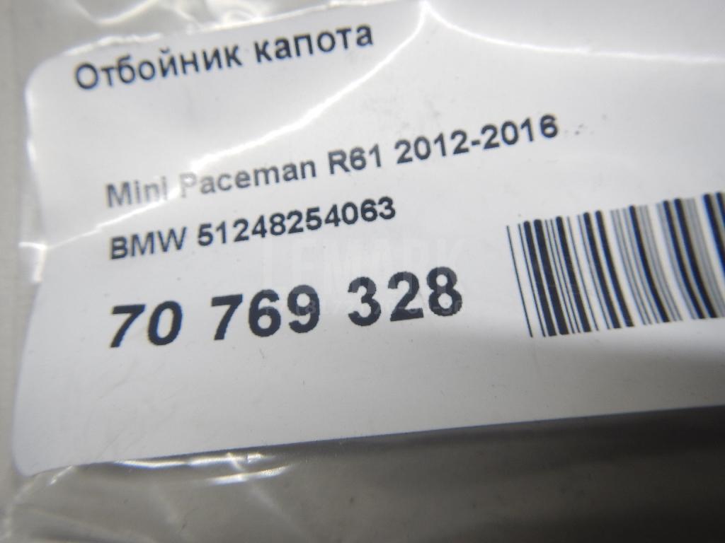 Отбойник капота для  Alfa Romeo 156 1997-2005
