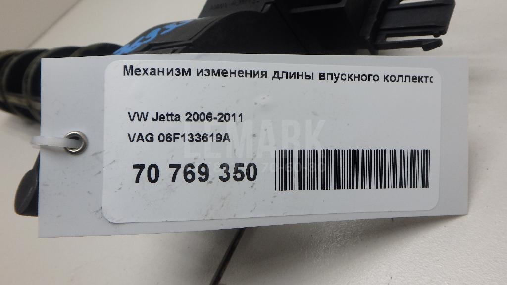 Механизм изменения длины впускного коллектора для  BMW 5-serie G30/G31/F90 2017-2023
