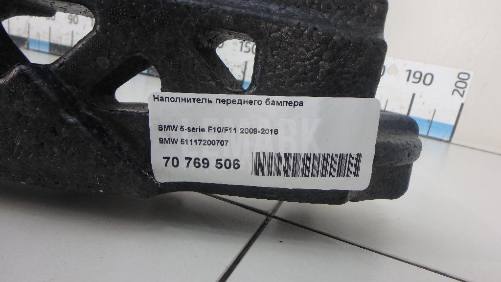 Наполнитель переднего бампера