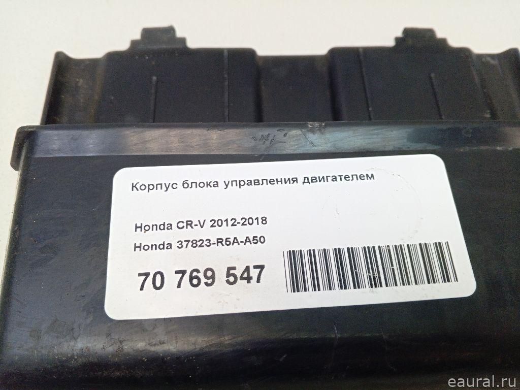 Корпус блока управления двигателем