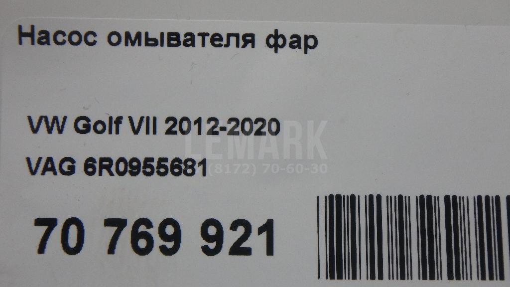 Насос омывателя фар для  Bentley Continental GT 2011-2017