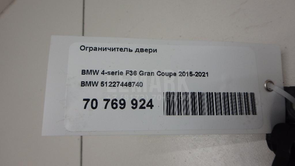 Ограничитель двери