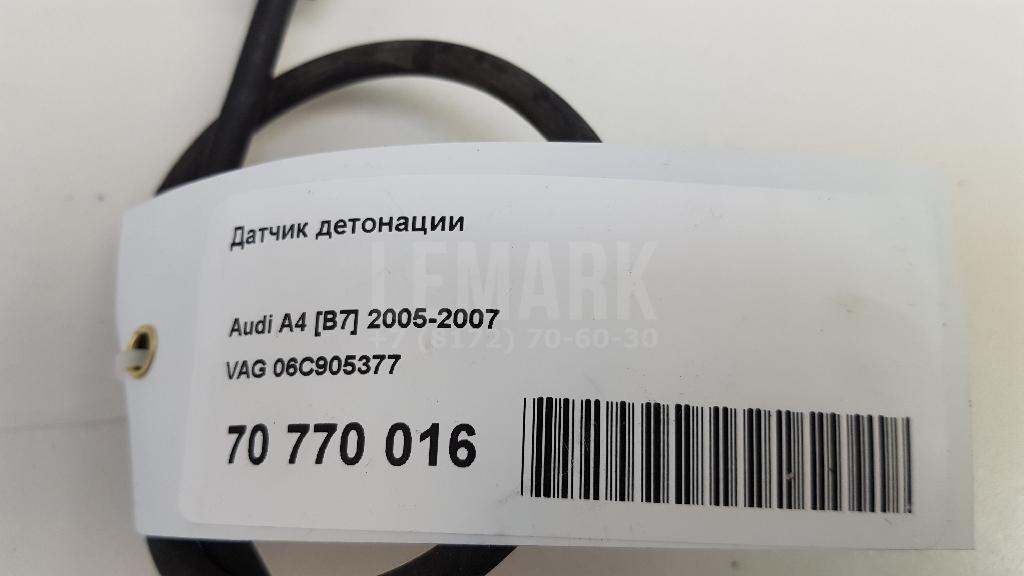 Датчик детонации для  Alfa Romeo 159 2005-2011