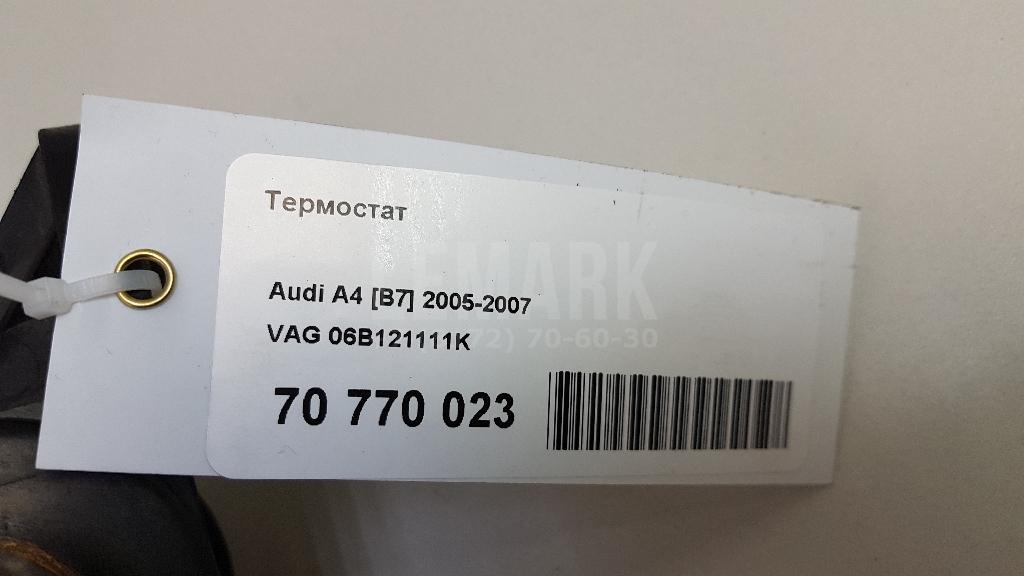 Термостат для  BMW 5-serie E39 1995-2003