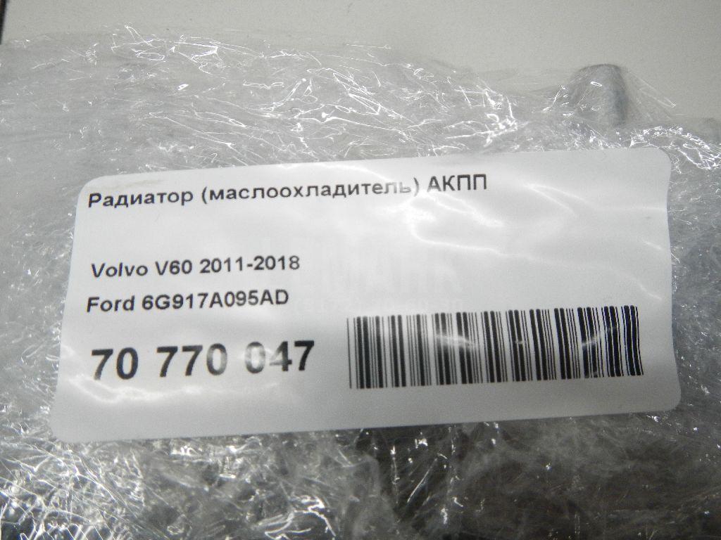 Радиатор (маслоохладитель) АКПП