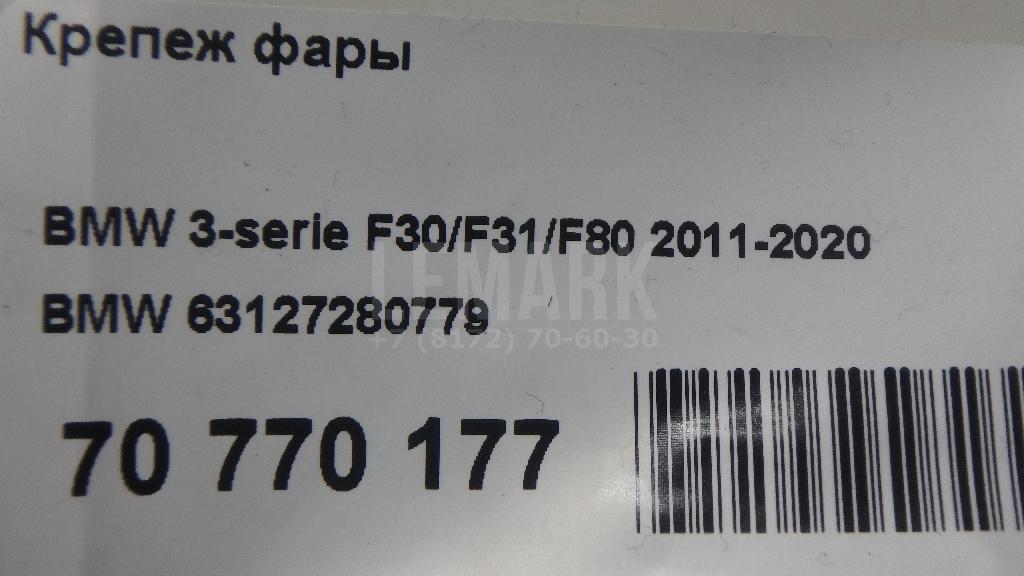 Крепеж фары для  Audi A5/S5 [8F] Cabrio 2010-2016