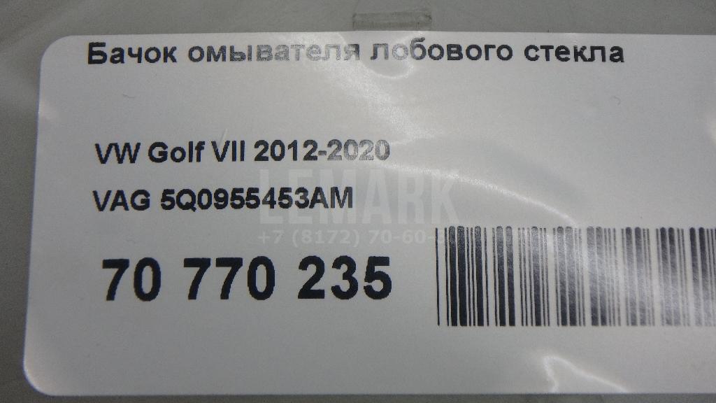 Бачок омывателя лобового стекла для  Astra HD 8 2005-2011