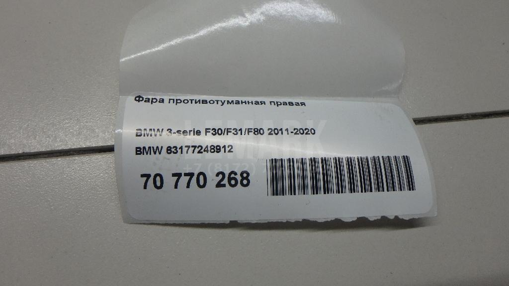 Фара противотуманная правая
