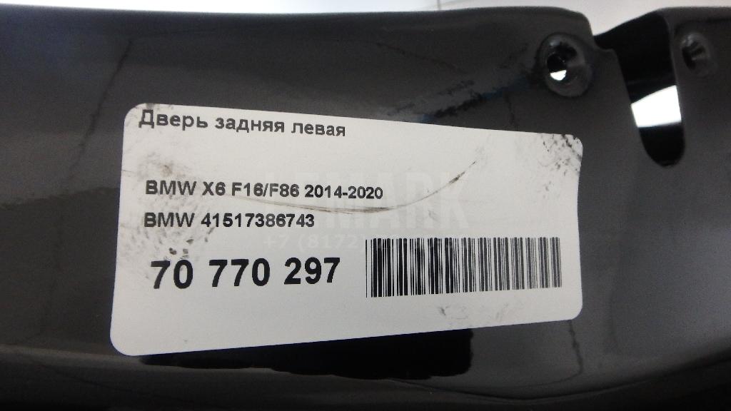 Дверь задняя левая для  BMW i3 (I01) 2013-2022