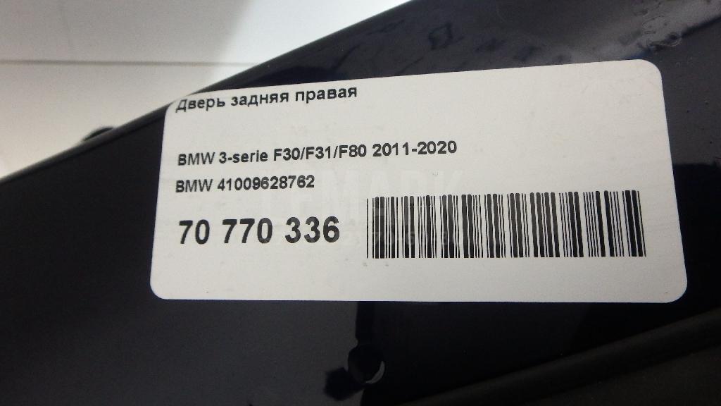 Дверь задняя правая