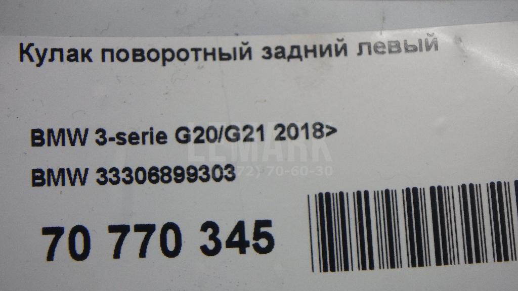 Кулак поворотный задний левый