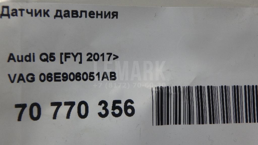 Датчик давления