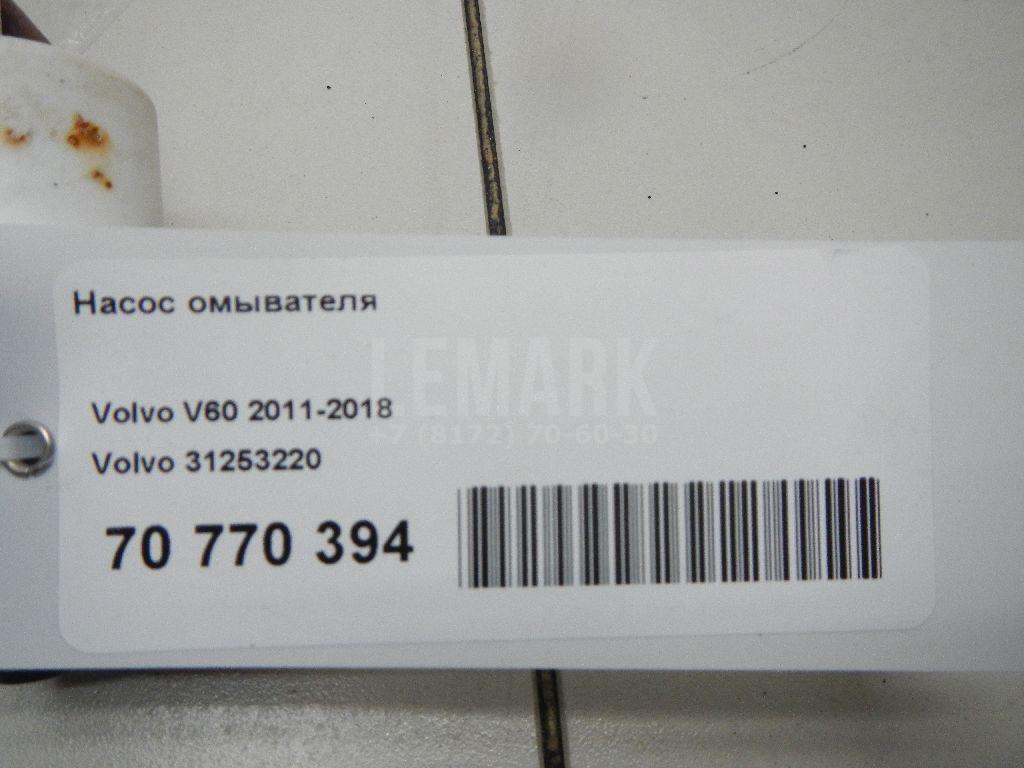 Насос омывателя