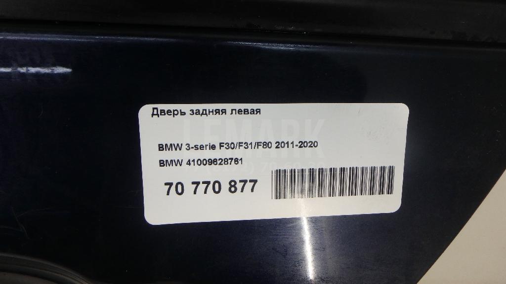 Дверь задняя левая