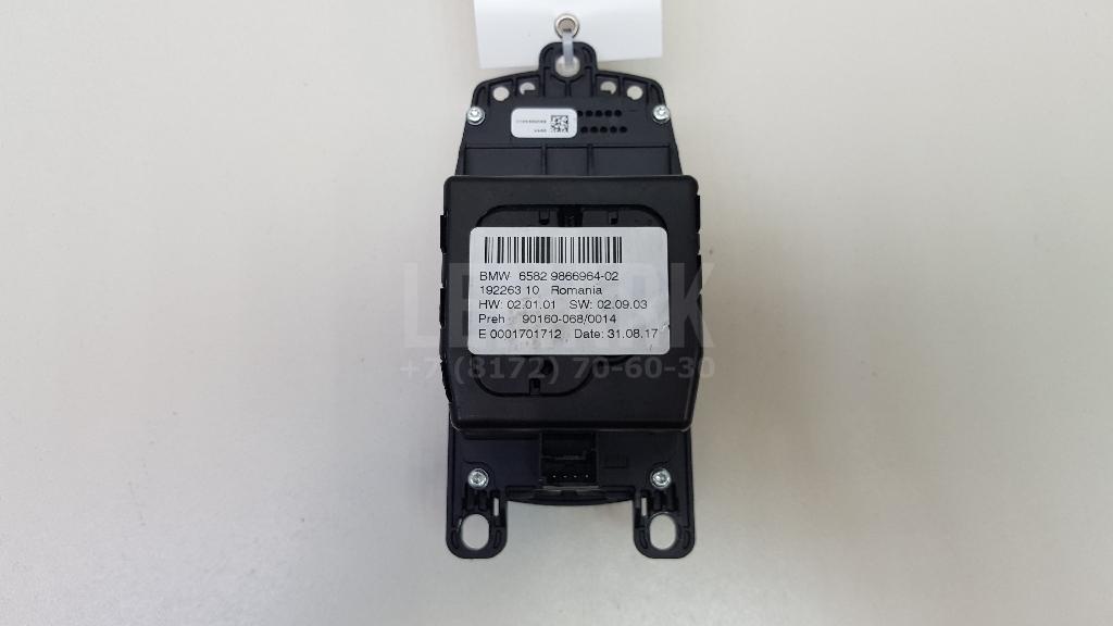 Кнопка многофункциональная для  BYD F3 2006-2013
