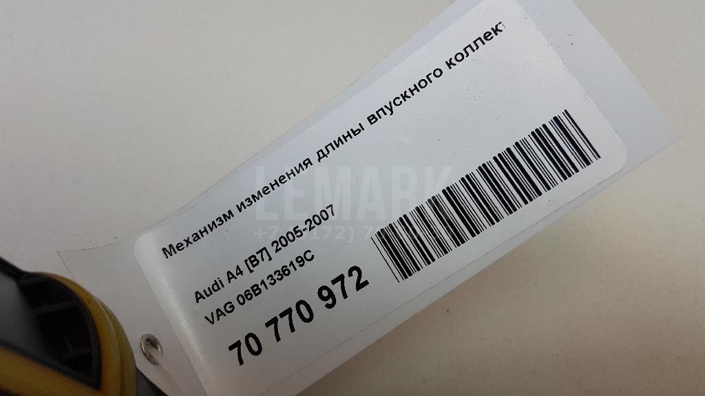 Механизм изменения длины впускного коллектора