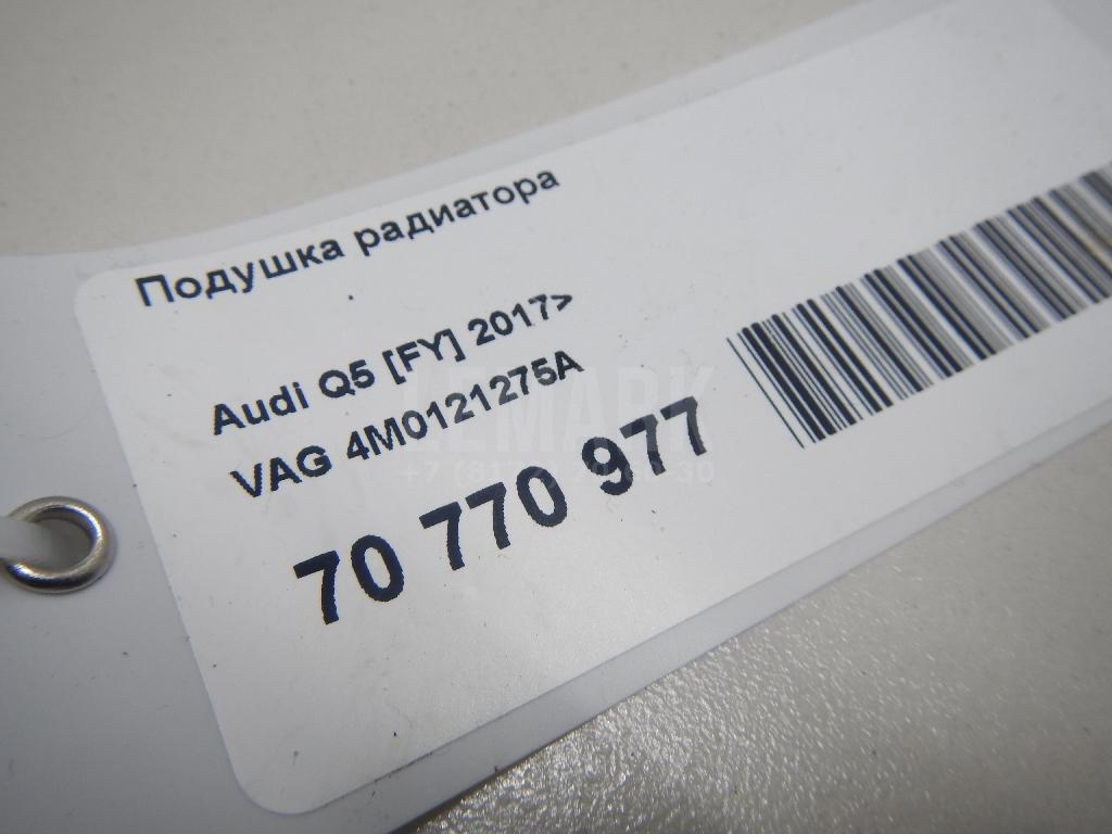 Подушка радиатора для  Audi A7 (4K8) 2018