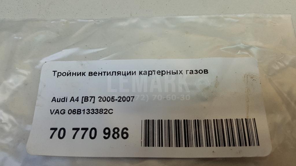 Тройник вентиляции картерных газов для  BMW 5-serie GT F07 2009-2016