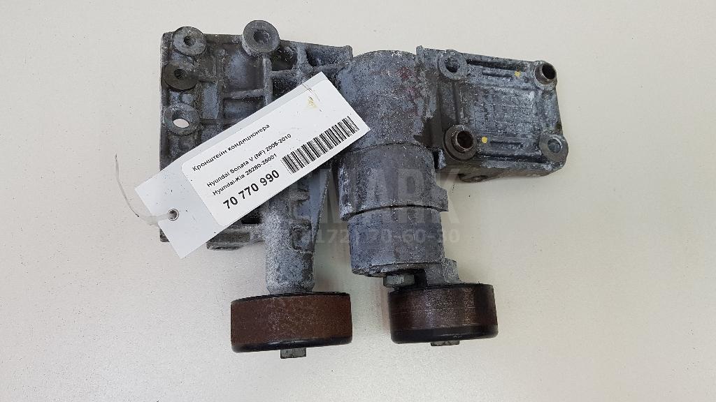 Кронштейн кондиционера 2528025001 Hyundai-Kia