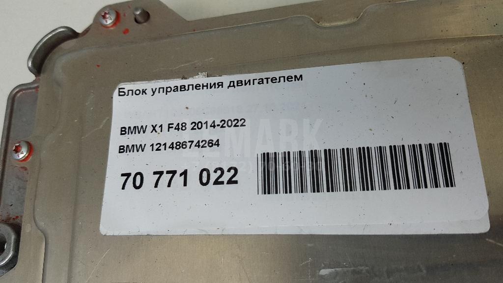 Блок управления двигателем для  BMW 6-serie E63 2004-2009