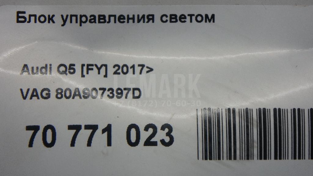 Блок управления светом для  BMW 4-serie G22/G23 2020