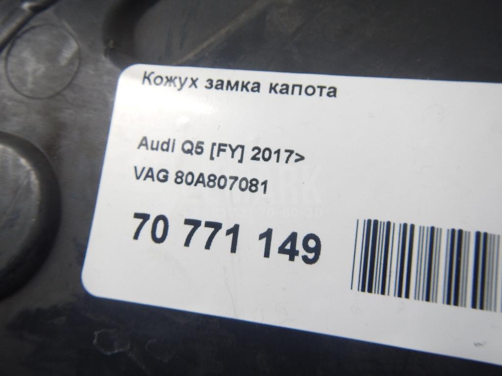 Кожух замка капота для  BMW 3-serie E46 1998-2005