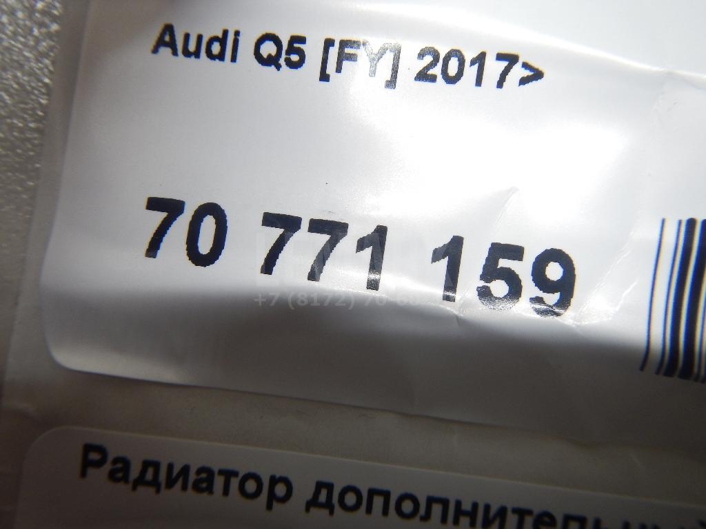 Радиатор дополнительный системы охлаждения для  Audi A4 [B9] 2015