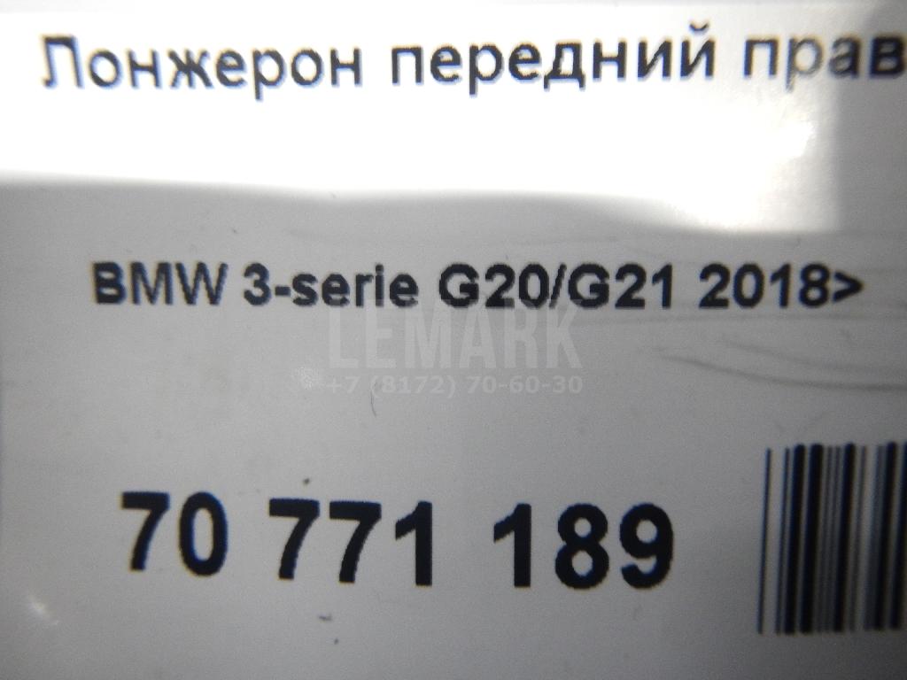 Лонжерон передний правый для  BYD Yangwang U8 2023