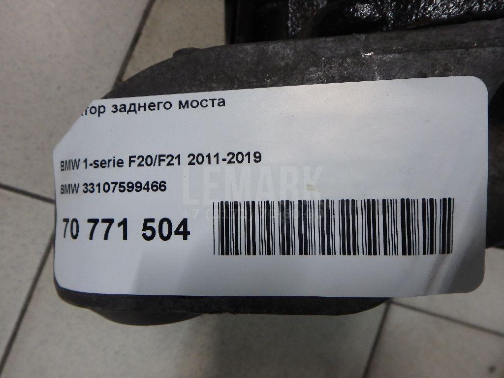Редуктор заднего моста для  Audi A4 [B8] 2007-2015