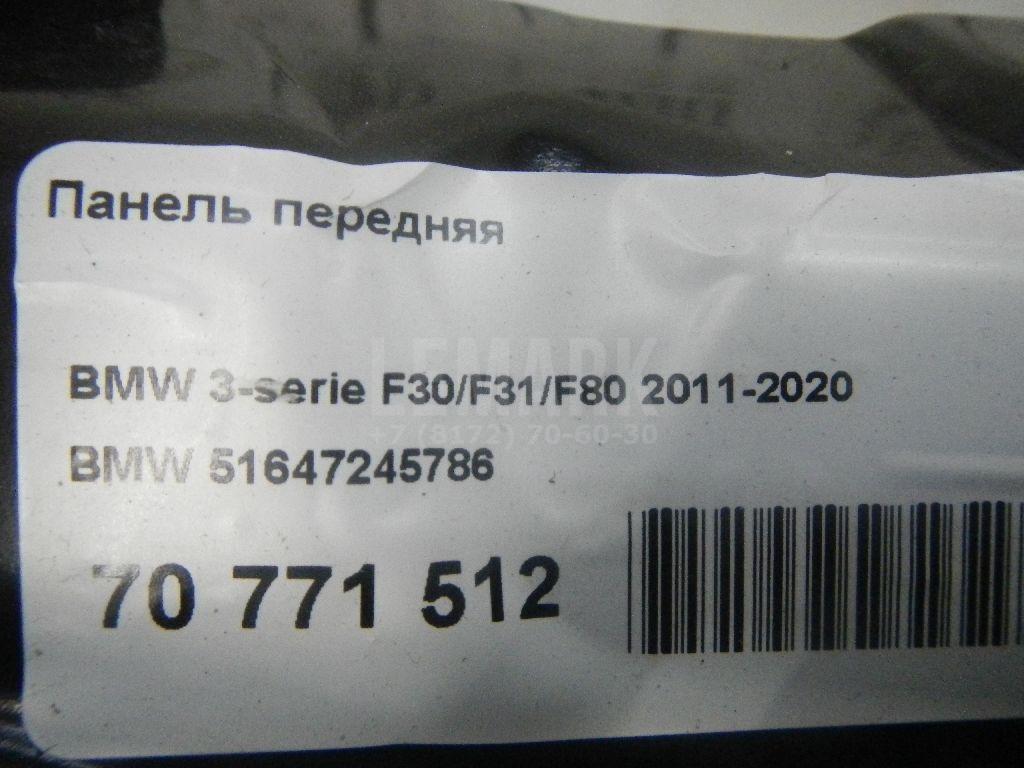 Панель передняя для  BMW 4-serie F32/F33/F82 2012-2020