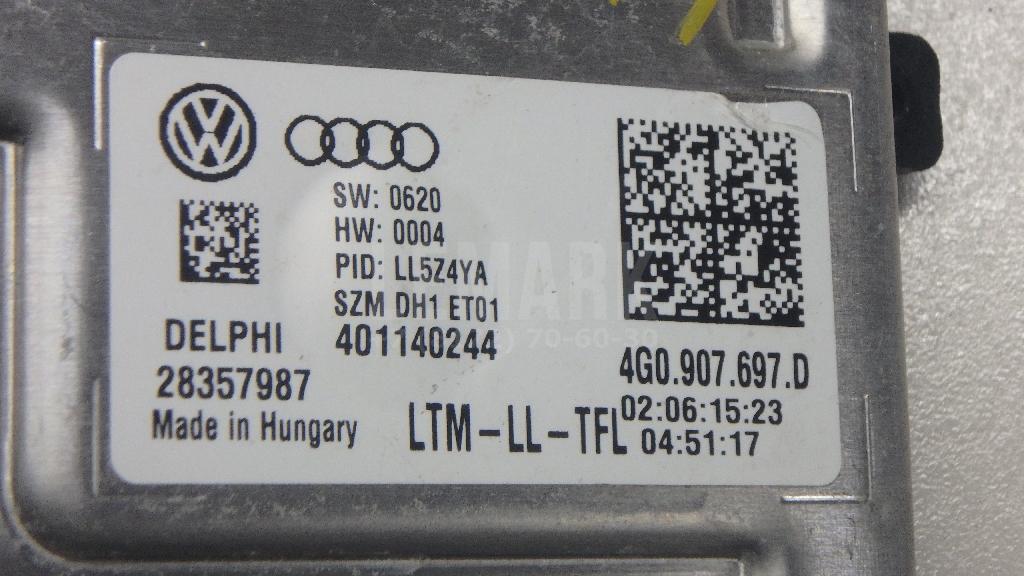 Блок управления светом для  BMW X1 U11 2022