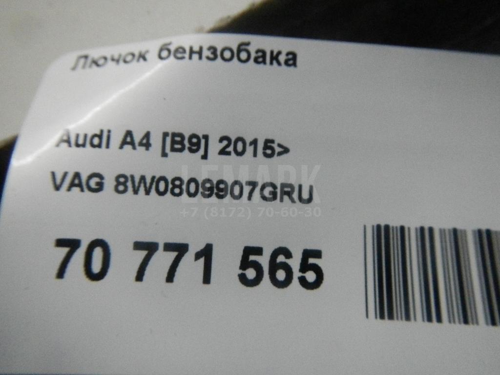 Лючок бензобака