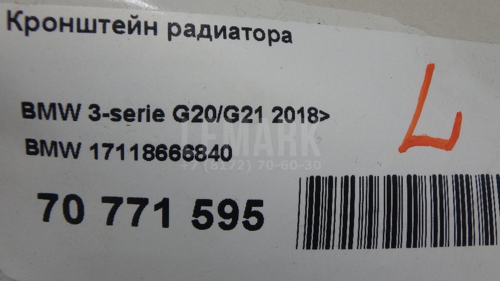 Кронштейн радиатора для  Ford Focus I 1998-2005