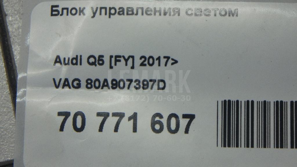 Блок управления светом для  Bentley