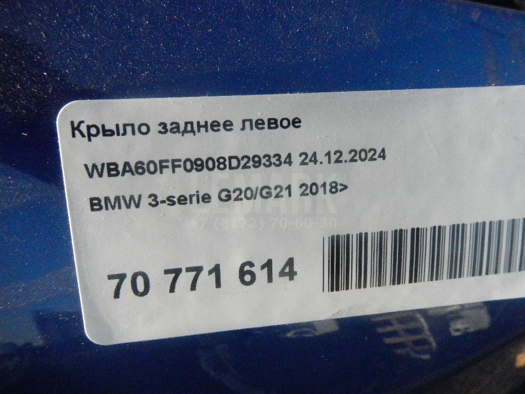 Крыло заднее левое для  Acura MDX 2001-2006
