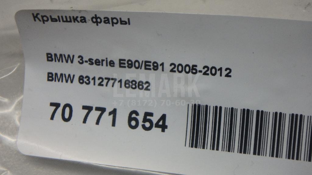 Крышка фары для  BMW 3-serie F30/F31/F80 2011-2020