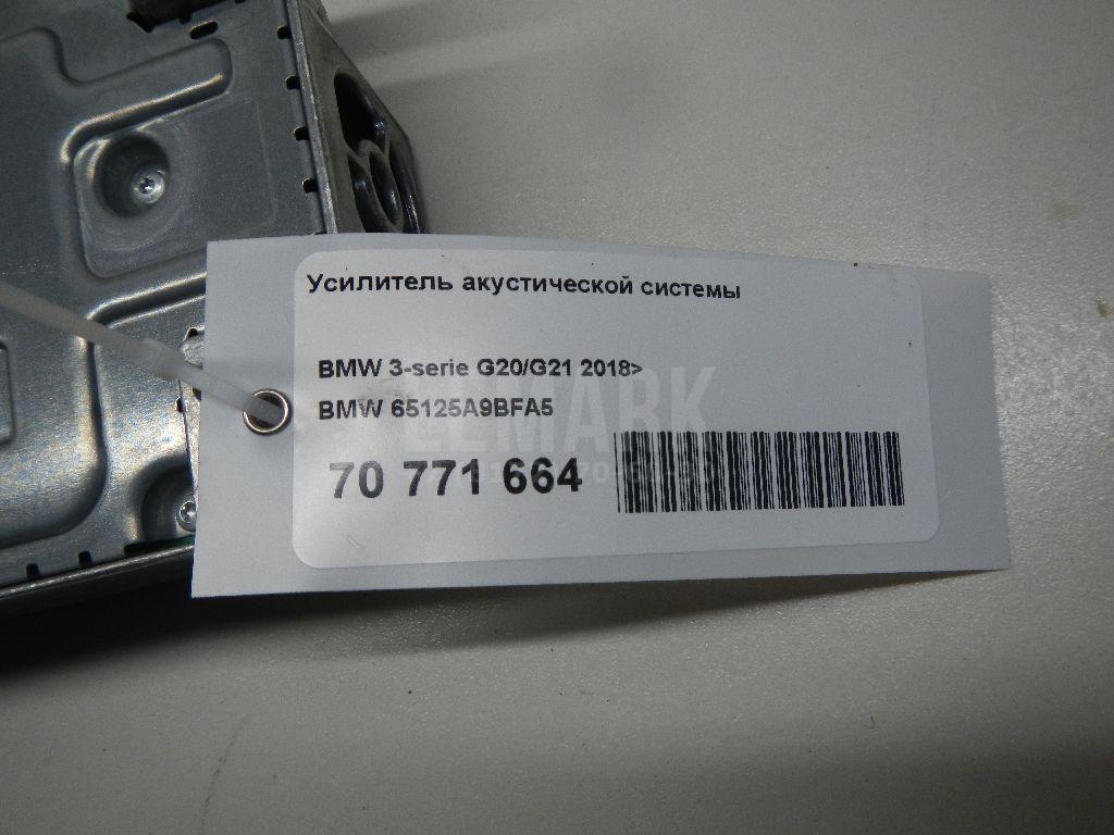 Усилитель акустической системы для  Fiat Ritmo II 1983-1988