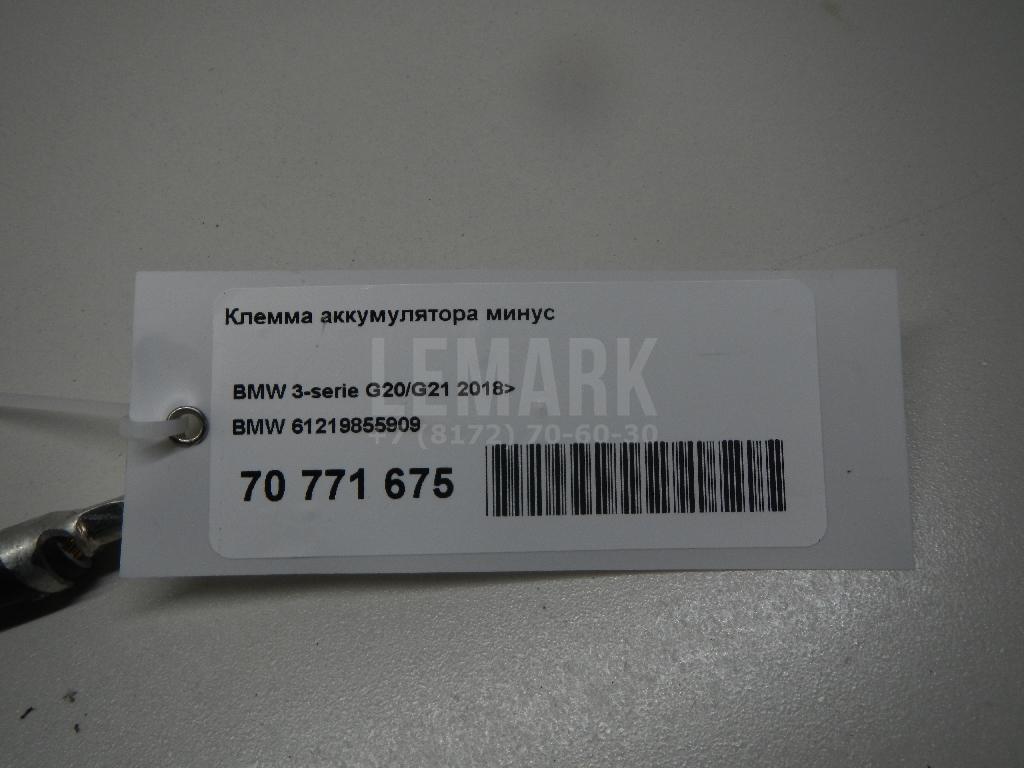 Клемма аккумулятора минус для  BMW 4-serie G22/G23 2020